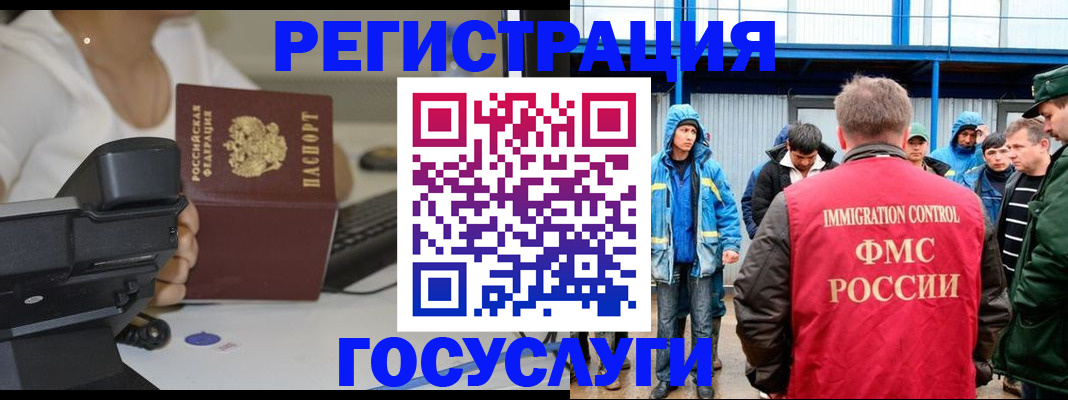 где прописаться в Коряжме