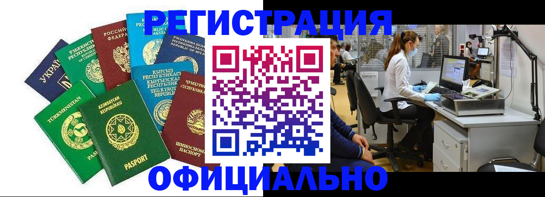 прописка для военкомата в Коряжме